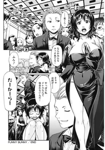 Page 90 of Dress Select - preview thumbnail