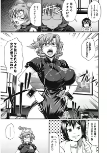 Page 9 of Dress Select - preview thumbnail