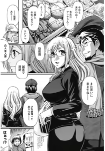 Page 91 of Dress Select - preview thumbnail