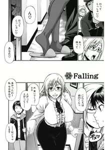 Page 94 of Dress Select - preview thumbnail