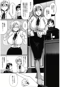 Page 95 of Dress Select - preview thumbnail