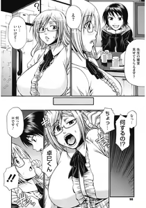 Page 96 of Dress Select - preview thumbnail
