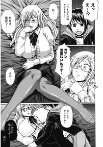 Page 97 of Dress Select - preview thumbnail