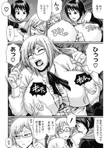Page 98 of Dress Select - preview thumbnail