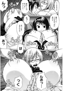Page 99 of Dress Select - preview thumbnail