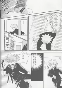 Page 11 of Tengoku yori Yaban - preview thumbnail