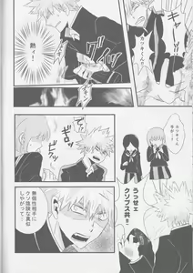 Page 13 of Tengoku yori Yaban - preview thumbnail