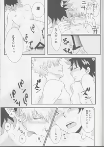 Page 24 of Tengoku yori Yaban - preview thumbnail