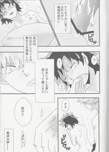 Page 26 of Tengoku yori Yaban - preview thumbnail