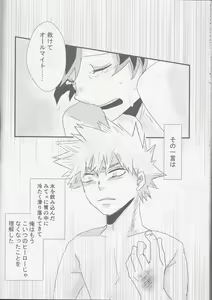 Page 27 of Tengoku yori Yaban - preview thumbnail
