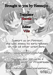 Page 17 of Ane no Pantsu de Onatte itara Futatabi Inma ga Yattekita | The Succubus Came Again When I was Masturbating with My Sister's Panties - preview thumbnail