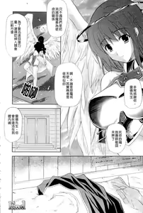 Page 176 of PRINCESS FORCE - preview thumbnail