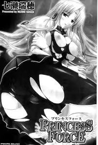 Page 23 of PRINCESS FORCE - preview thumbnail