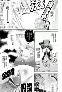 Page 33 of PRINCESS FORCE - preview thumbnail
