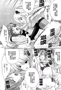 Page 56 of PRINCESS FORCE - preview thumbnail