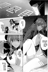 Page 63 of PRINCESS FORCE - preview thumbnail