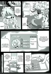 Page 18 of Sakuya-san wa Saiminchuu -Kanzen de Shousha datta Maid- - preview thumbnail