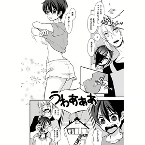 Page 7 of Momo Mao Watashi no Aruji wa Onnanoko!? - preview thumbnail
