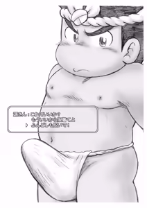 Page 48 of Daiku-no-Gensan Tamura Genzou hon - preview thumbnail