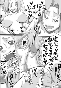 Page 19 of Saboten - preview thumbnail