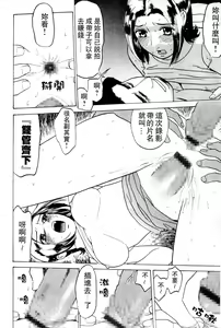 Page 115 of Swap x Swap - preview thumbnail