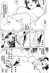 Page 133 of Swap x Swap - preview thumbnail