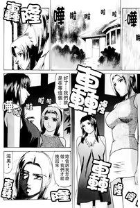 Page 137 of Swap x Swap - preview thumbnail
