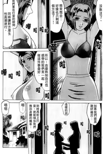 Page 139 of Swap x Swap - preview thumbnail
