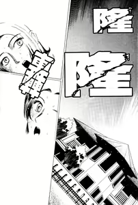 Page 154 of Swap x Swap - preview thumbnail