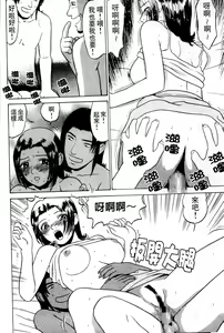 Page 39 of Swap x Swap - preview thumbnail