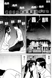 Page 4 of Swap x Swap - preview thumbnail