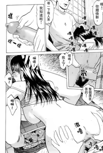 Page 89 of Swap x Swap - preview thumbnail