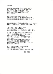 Page 31 of Kyuuketsuki Rinko -Kanin no Mesudorei Harem- - preview thumbnail