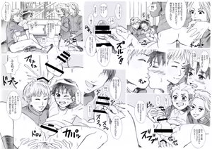 Page 4 of Seiyoku Bakuhatsu Shounen Vol. 3 -Sex Sense- - preview thumbnail