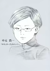 Page 67 of Seiyoku Bakuhatsu Shounen Vol. 3 -Sex Sense- - preview thumbnail