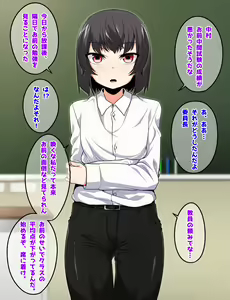 Kuso Namaiki na Iinchou ni Oshioki Shitai — hentai manga cover on Fhentai