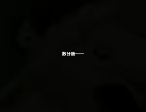 Page 2 of Kuso Namaiki na Iinchou ni Oshioki Shitai - preview thumbnail