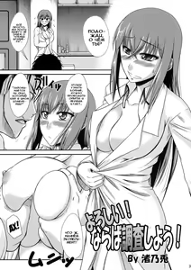 Page 3 of Yoroshii! Naraba Chousa Shiyou! - preview thumbnail