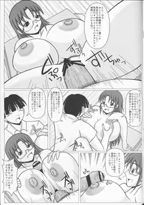 Page 16 of Paizuri na Sensei no Tanpen Manga Soushuuhen 1 - preview thumbnail