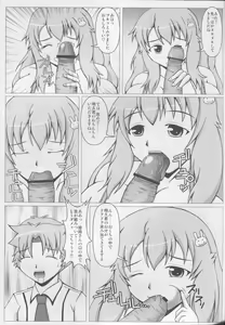 Page 8 of Baka to Bust to Nyuukan Shiken - preview thumbnail