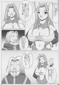 Page 26 of Majideka! - preview thumbnail
