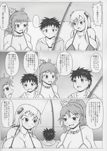 Page 13 of Namiuchigiwa no Mermaid - preview thumbnail