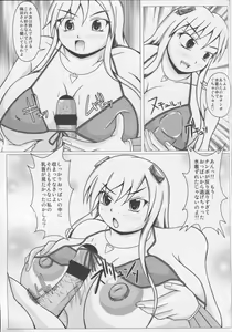 Page 16 of Namiuchigiwa no Mermaid - preview thumbnail