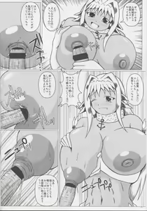 Page 25 of Namiuchigiwa no Mermaid - preview thumbnail