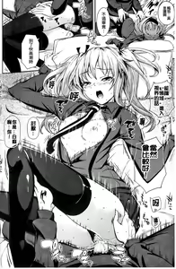Page 169 of Boku no Watashi no Shitai Koto! (decensored) - preview thumbnail