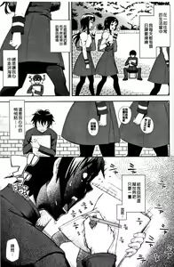 Page 174 of Boku no Watashi no Shitai Koto! (decensored) - preview thumbnail