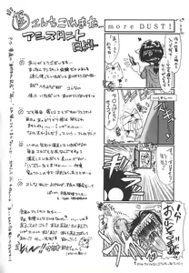 Page 180 of Dynamite Milk | Leche Explosiva - preview thumbnail