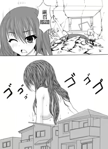 Page 5 of Wataimo - preview thumbnail