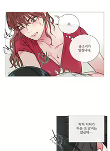 Page 126 of Sadistic Beauty Ch.0-30 - preview thumbnail