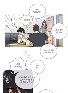 Page 152 of Sadistic Beauty Ch.0-30 - preview thumbnail